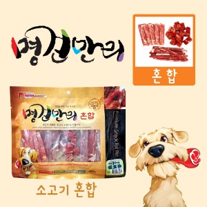 명견만리 소고기혼합 400g