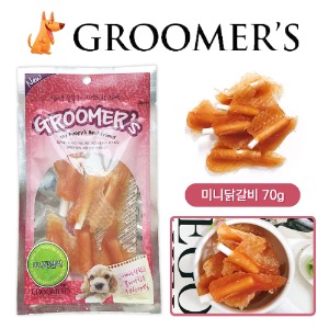 그루머스) 칼슘미니닭갈비 70g