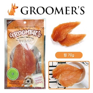 그루머스) 치킨윙사사미 70g