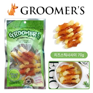 그루머스) 치즈스틱 70g