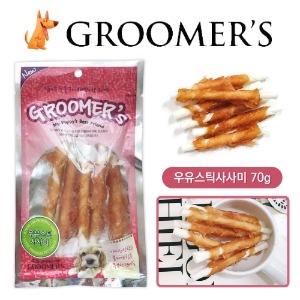 그루머스) 우유스틱 70g
