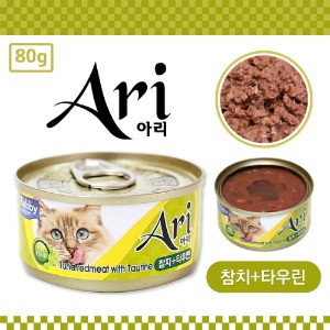 토퍼 아리캔 참치+타우린 80g