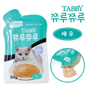 테비 쮸루쮸루 새우 30g