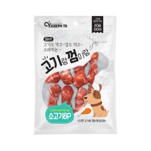 고기랑껌이랑 소고기 8P